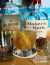 Godfather Sour
