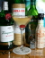 Tuxedo Cocktail