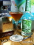 Amaretto Stinger
