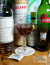 Martinez Cocktail