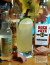 Rock And Rye Cooler