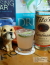 Salty Dog